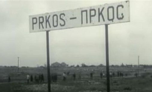 Prkos