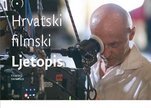 Promocija_novog_broja_hrvatskog_filmskog_ljetopisa